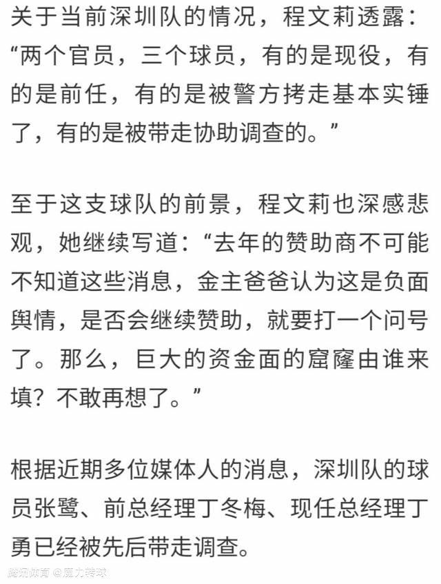 雷恩俱乐部不愿出租球员，蒂特的估价为2000万欧元，对他感兴趣的俱乐部还有佛罗伦萨。